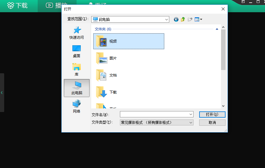 西瓜播放器下载