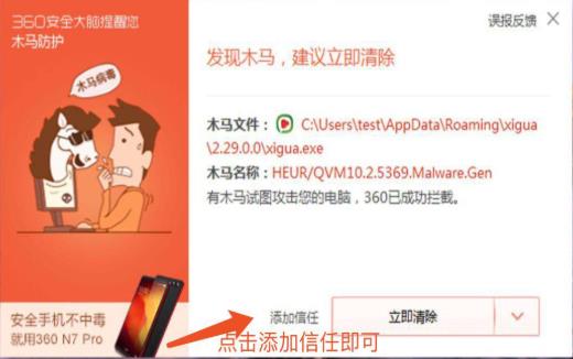 西瓜播放器下载