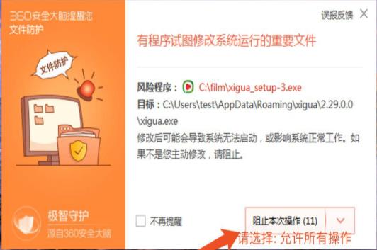 西瓜播放器下载