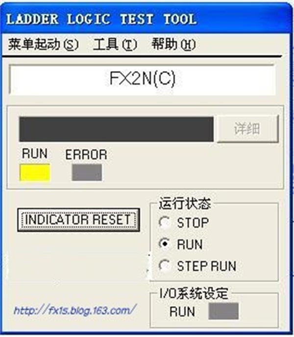 安装步骤3