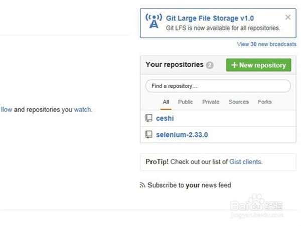 GitHub中文版WINDOWS版客户端使用技巧14