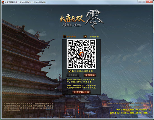 安装步骤3