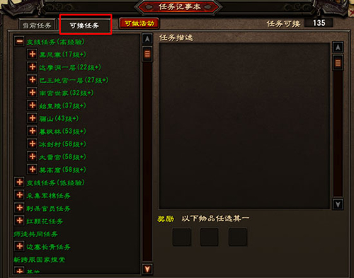 支线任务1