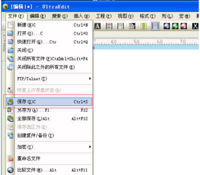 UltraEdit编辑器使用方法4