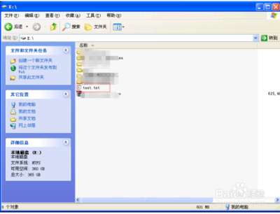 UltraEdit编辑器使用方法6