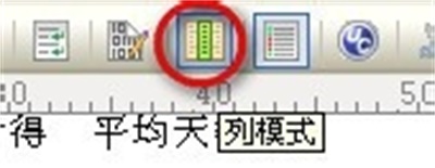 UltraEdit(编辑器)常见问题2