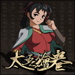 太吾绘卷修改器steam版下载 v1.0 绿色版