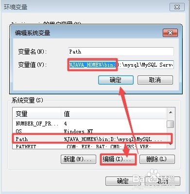 jdk8官方版配置环境4