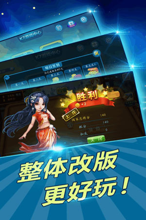 驻马店三打一1