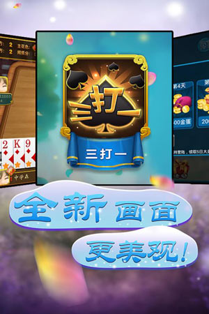 驻马店三打一2