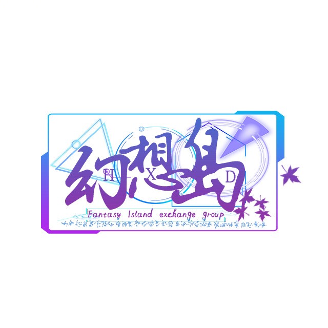 幻想岛汉化组游戏作弊码获取器电脑版下载 v1.0 绿色版