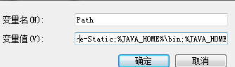 jdk9环境配置教程2