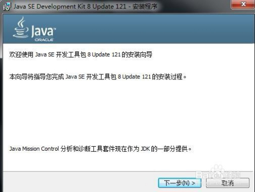 java10官方版如何配置环境变量1