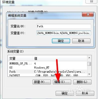 java10官方版如何配置环境变量8