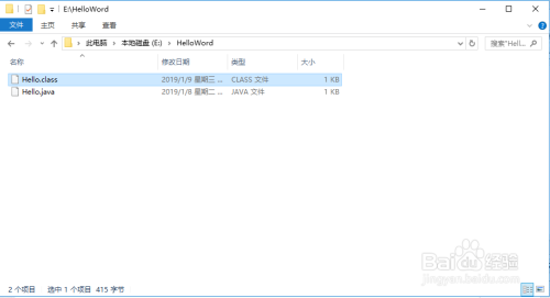 java10官方版如何编译运行5