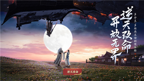 天刀手游2020公测版哪个职业强