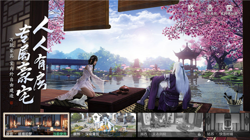 天刀手游2020公测版唐门主堆什么属性