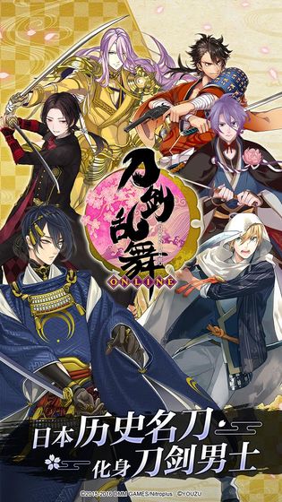 刀剑乱舞online怎么快速升级