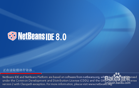 netbeans ide中文版怎么运行项目1