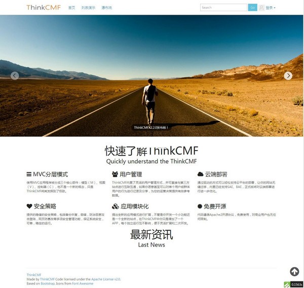 ThinkCMFX网站制作软件