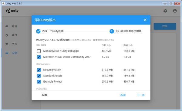 【使用方法】