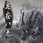 鬼谷八荒七十五项游戏辅助数据修改器下载 百度云分享 风灵月影版