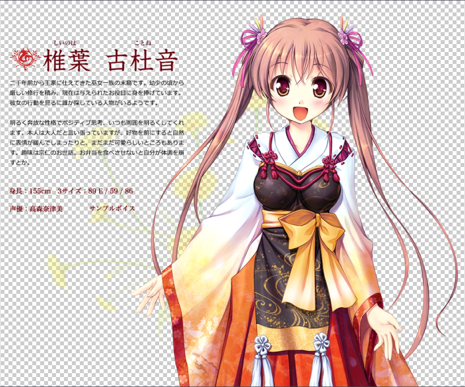 千之刃涛桃花染之皇姬汉化版特色3