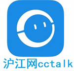 沪江网cctalk下载